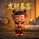 深圳市昂思实业发展有限公司